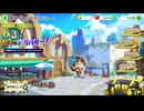【トリッカル】 イベントストーリー 疾走！怒りのデリバリー！ Part.01