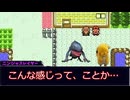 【完結】【クトゥルフ神話ＴＲＰＧ】時間に追われる「狂親者」part６【ゆっくり実況】【VOICEROID実況】