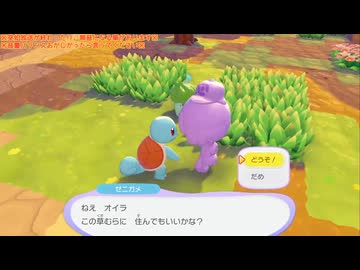 幻のメタモルゲーム『ぽこ あ ポケモン』垂れ流し その1