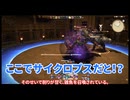 【刀剣乱舞偽実況】長義が主の代打でマスクカーニバルに挑む【FF14】