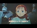 【モンハンストーリーズ3体験版】体験版のストーリー最後まで Part 5【ネタバレ注意】