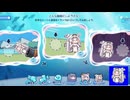 ナイアイベ　かかしのダーヤ　ボイスオンリー
