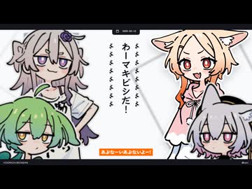 【日記】⍼⍼⍼⍼⍼⍼⍼⍼ わーマキビシだ！ ⍼⍼⍼⍼⍼⍼⍼⍼