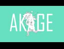 【akage meme】9巻までのネタバレを含みます【手描きメダリスト】