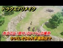 ドラクエ７リメイク　うつくしそうの入手場所は？　木立の丘（現代）のアイテムの場所　＃６５０　【Reimagined】