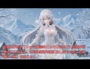 【花街妖姫カタログ】HMC-008 雪女