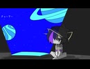 【UTAUカバー】ドゥーマー【そにゃろいど】