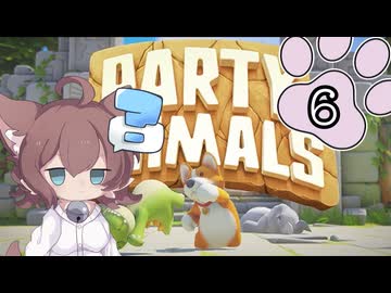 パーティーニャルマルズ Part6