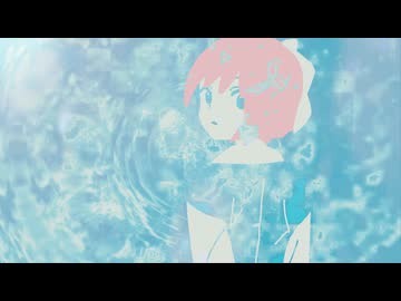 おとなりの宇宙論 feat.可不