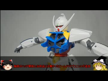 ターンエーガンダム