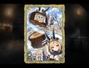千年戦争アイギス 忍法ウルスラ遁術集【帝国サポートパック2にて販売中】