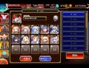 千年戦争アイギス 帝国大戦 タルタロス編：黒い泥【☆3×イベ白以下×ちびオーガスタ&ちびヴィラヘルム】