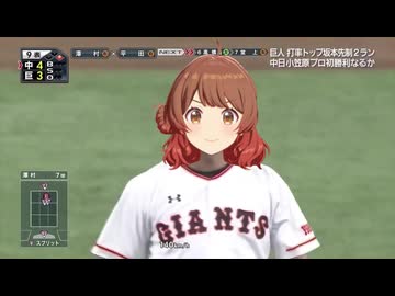 暴投する花海佑芽　親愛度Lv2