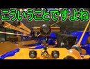 【日刊スプラトゥーン3】ランキング入りを達成したダイナモ使いのXマッチ実況プレイSeason14-9【Xパワー2281ガチアサリ】