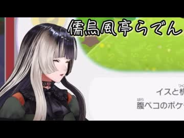 VTuberくしゃみまとめ Part342