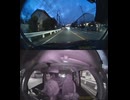 県道481号線・都道481号線・府道481号線・道道481号線の全面通行止め事故発生情報死亡事故重傷重体大怪我大きな交通事故衝突事故飲酒検問場所警察パトカー警察官救急車事故現場事故処理交通誘導