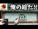 【大神 絶景版】俺の絵だ!! 俺の絵が都で流行ってる! 初見プレイ #56 【名作ゲーム実況のりたま】 #大神