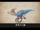 【モンハンストーリーズ3】オオパ編 サイドストーリー 第1章「差出人不明の手紙」