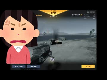 ホモと見る助けに来てくれた男に文句を言いまくる女