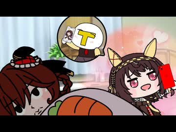 【ウマ娘たぬき】色々まとめPart267