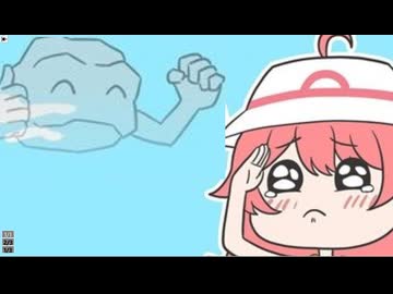 ホモと見る3月11日に岩手県とバイバイして炎上してしまうvtuber