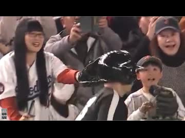 ホモと見る大谷翔平のボールを奪い合う女と子供