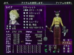 PC98】ディファレント・レルム 久遠の賢者 ゆっくり実況Part10