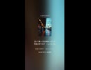 音楽作ってみた♯∞【対策対応版/ 歌詞表示あり】