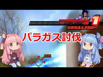【ドラゴンボール ザ ブレイカーズ】多分普通の野良の茜ちゃん　18【VOICEROID実況】
