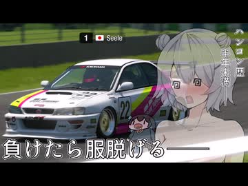 【GT7】へたっぴ小春六花のGT7パワーパック攻略2【グランツーリスモ７】