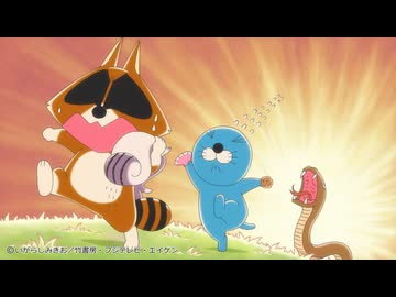 ぼのぼの(2016)　第501話～第504話　シマリスくんに会った／年をとるのは平気じゃない？／年をとるのは平気じゃない／年をとるのは平気じゃなくない