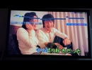 カラオケ「YOU  ARE  THE  ONE」TK  PRESENTS  こねっと（1997.1.1）