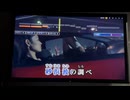 カラオケ「You're  the  Only•••」小野正利（1992.8.1）