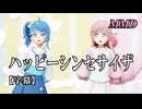 【MMDプリキュア】ソラ・ハレワタールと虹ヶ丘ましろでハッピーシンセサイザ【字幕】