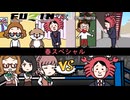 【アニメ？】 「社畜かくとうぎ 蟹戦」【衝撃の感動作】【春スペシャル】【ストリートファイター6】
