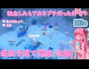 【Elin】転生したらアカネプチだった件 #9 遺伝子薬で覚醒・後編