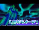 【Minecraft】雪の女王の住む場所が美しすぎた #15【マイクラ実況】