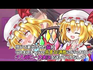 マリオ゛ッ゛…ホォ゛…カートワールドになんて屈しない#31【マリオカートワールド】