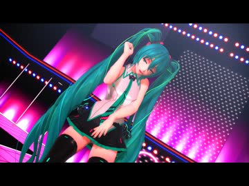 【VOCALOID】ムチムチな初音ミクが踊るドラマツルギー【初音ミク】