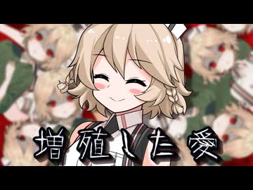 【ヤンデレ】120億体のTTちゃん！【ダークサイド投稿祭2026】