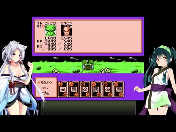 【ドラゴンボールZ RPG】ずん子とイタコの龍玉集め part.44【東北姉妹実況】