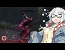 【NINJA GAIDEN4】あかりとささらのまったりゲーム暮らし（忍者あかりんと大好きなゲーム機...?な回）【VOICEROID実況】