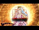 的場さんの帰りを待って幾星霜　【其の４９９】