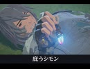 【モンハンストーリーズ3】シモンがクルクマの攻撃から主人公をかばう