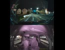 県道714号線・都道714号線・府道714号線・道道714号線の全面通行止め事故発生情報死亡事故重傷重体大怪我大きな交通事故衝突事故飲酒検問場所警察パトカー警察官救急車事故現場事故処理交通誘導