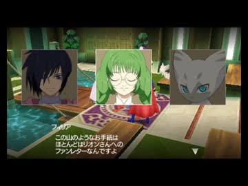 【実況】テイルズオブザワールド レディアントマイソロジー #23