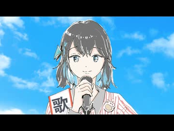 レンタル歌をうたう人 / ２２０ feat. 宮舞モカ