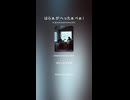 さっぽろ エレクトリック・ブルース「はらぁ が へったぁ べぁ!」1950-60s Chess sound 風味 202603789