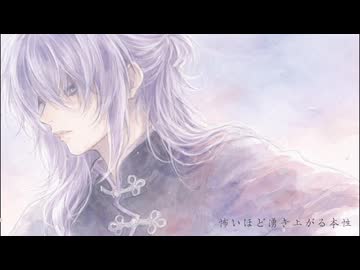 【迷子の俺が】幽世 / luz (Cover) ver.紫宮まゐご