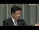 国家情報会議および国家情報局の設置について / 高市早苗総理の体調について【木原稔官房長官の記者会見：2026年3月13日】